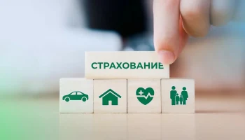 Страховщики жизни запустили полисы с плавающей доходностью