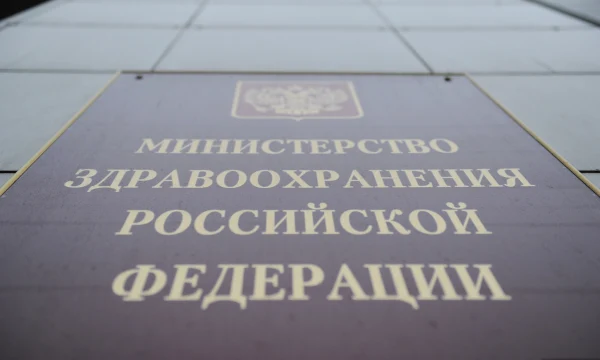Минздрав утвердил новые правила обязательного медицинского страхования