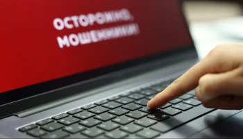 Страховка от мошенников через сотового оператора стала рыночным кейсом