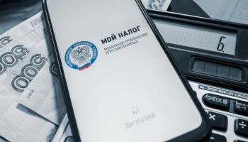 Как оформить самозанятость в 2026 году: условия, налоги и инструкция