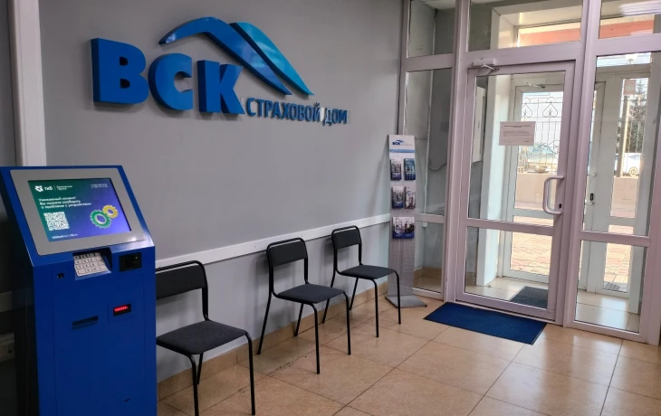 ВСК и Axenix внедряют ИИ для оптимизации клиентского сервиса