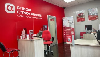 Бывший руководитель «Ингосстраха» возглавил омский офис «АльфаСтрахование»