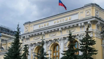 Банк России резко снизил ключевую ставку до 18%: что будет дальше