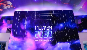 «Росгосстрах Жизнь» провела для детей мастер-класс по основам страхования