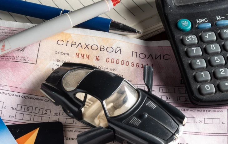 ​Стоимость автомобильных страховок ОСАГО и каско снизилась в Приморье