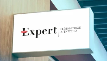 «Эксперт РА»: страховщики позитивно оценили non-life сегмент в 2025 году