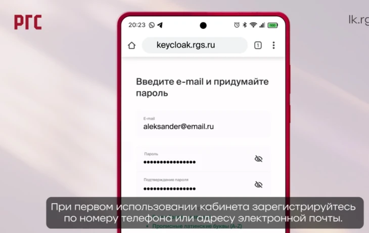 Росгосстрах показал в ролике, как оформить ДТП через смартфон