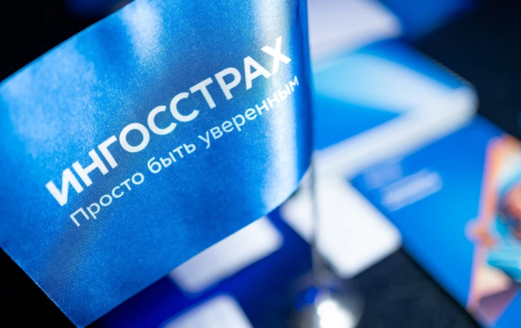 Ингосстрах и МедРокет запустили платформу для автоматического согласования услуг ДМС