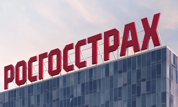 Росгосстрах представил финрезультаты по МСФО 17 за I полугодие 2025 года