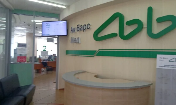 НРА присвоило СК «АК БАРС-Мед» рейтинг «А-|ru|» со стабильным прогнозом