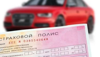 Система ОСАГО на грани краха: новые вызовы и неопределенное будущее