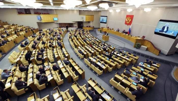 Госдума одобрила законопроект о новых требованиях к руководству финансовых организаций