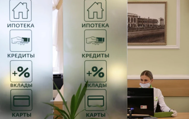 ​ЦБ и ФАС упростили выбор страховщика для банковских заемщиков