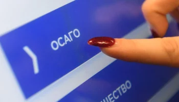 Россия и Беларусь переходят на электронные договоры ОСАГО