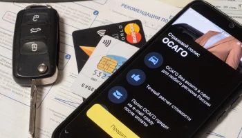 Цифровизация ОСАГО: более 99% полисов оформляются в электронном виде