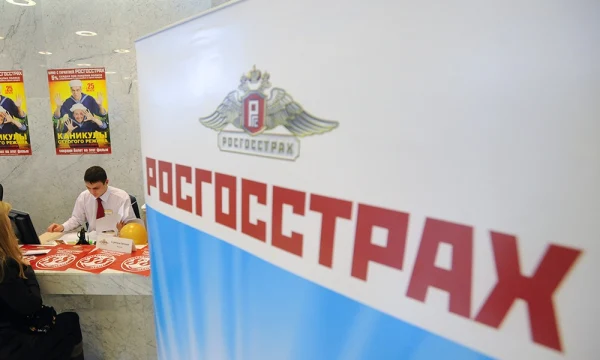 Признание на государственном уровне: сотрудники «Росгосстраха» получили благодарность Минфина России