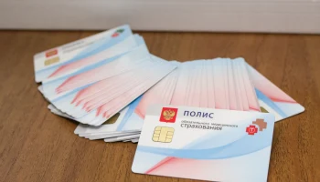 Цифровой полис ОМС: более 17 миллионов россиян отказались от пластиковых карт