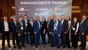 Банковское и страховое сообщество объединяется для стандартизации страхования инвестпроектов