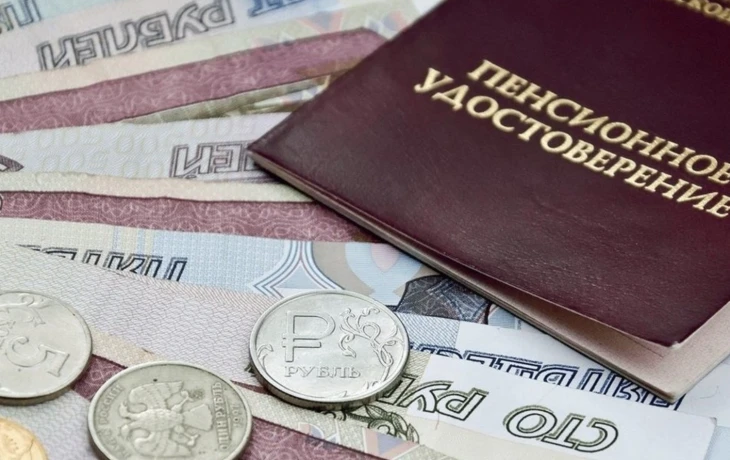 Определены категории граждан с правом на получение двух пенсий