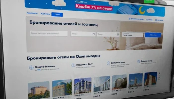 Туристические агрегаторы заблокируют гостиницы без классификации с сентября