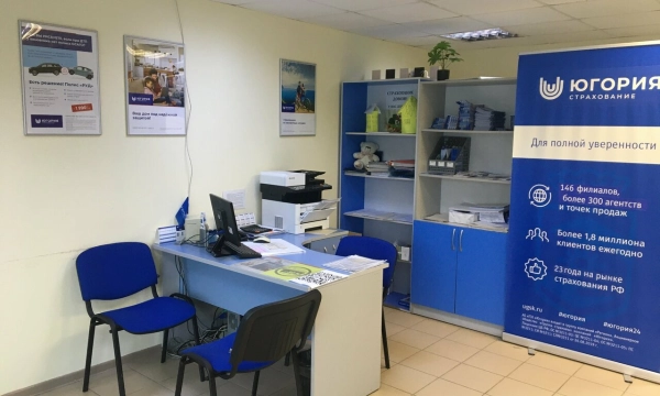 Югория стала партнёром акселератора для малого бизнеса в Приморье