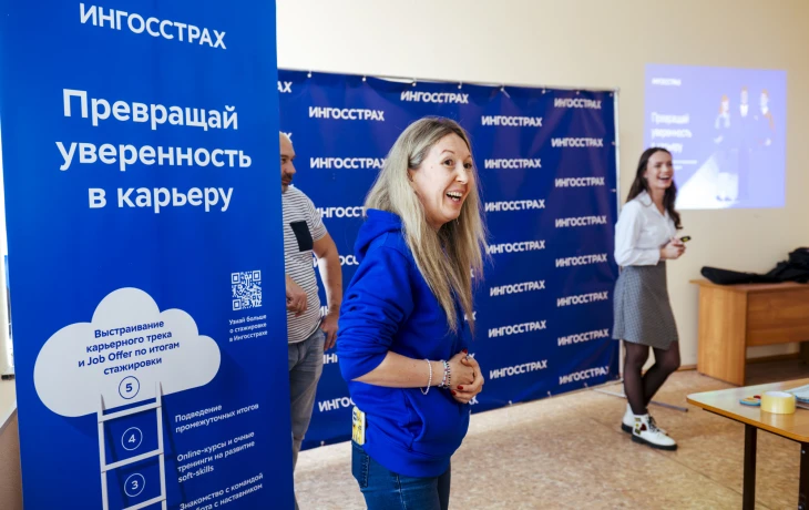 &laquo;Ингосстрах&raquo; в пятый раз признан лучшим работодателем среди страховщиков