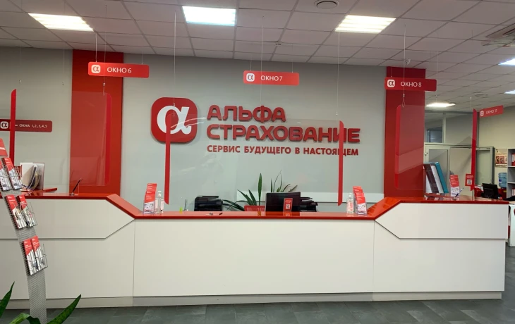 &laquo;АльфаСтрахование&raquo; обсудила с бизнесом Воронежа стратегии здоровья персонала