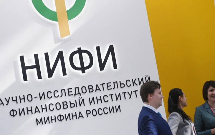 НИФИ Минфина запустит всероссийский тест по страхованию и накоплениям