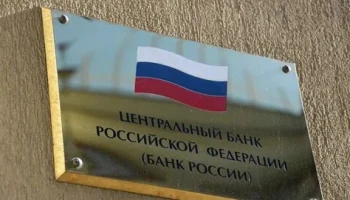 Банк России сообщил о росте рынка страхования имущества за 9 месяцев 2025 года