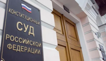 Конституционный суд рассмотрит жалобу страховщиков на лимиты по ОСАГО