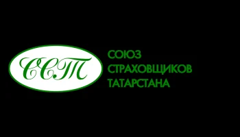Союз страховщиков Татарстана отмечает 30-летний юбилей