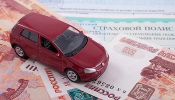 Конституционный суд подтвердил порядок страхового возмещения по ОСАГО