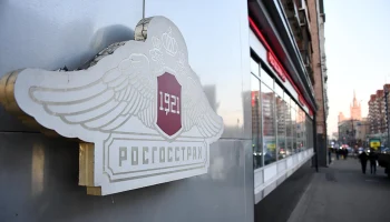 Продажа «Росгосстраха» лизинговой компании столкнулась с условиями ЦБ