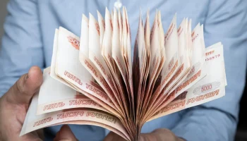 Финансовый сектор возглавил рейтинг зарплат в экономике России