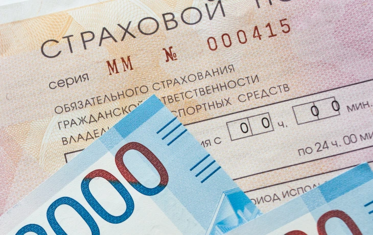 Тарифы ОСАГО 2026: новые цены и расширение коридора ЦБ