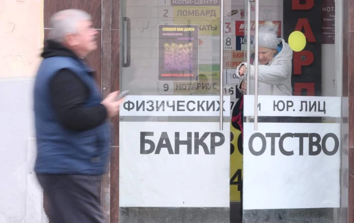 Компании в стадии банкротства смогут получать кредиты на реабилитацию