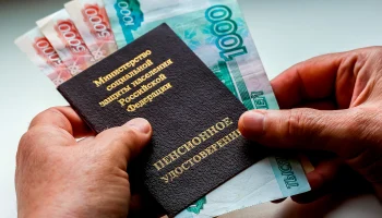 Самозанятые смогут формировать пенсию через добровольные взносы в 2025 году