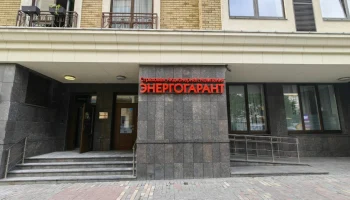 ​&laquo;ЭНЕРГОГАРАНТ&raquo; подтвердил высший уровень качества услуг А1 по версии &laquo;БизнесДром&raquo;