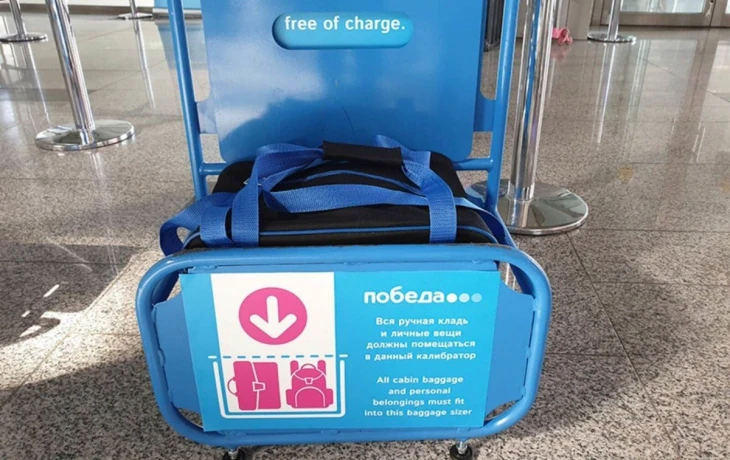 Ручная кладь 2025: все правила провоза, чтобы не платить в аэропорту