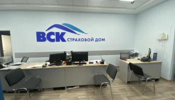 СМИ сообщили о возможной продаже ВСК, компания отрицает информацию