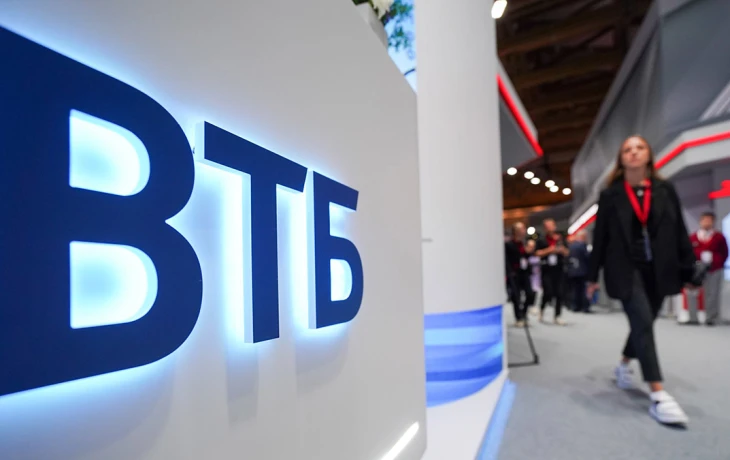 ВТБ предлагает клиентам инвестстратегию с доходностью до 20% годовых