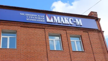 «МАКС-Жизнь» и НПФ ГАЗФОНД объединили НСЖ и ПДС в новой программе