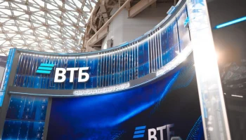 ​ВТБ предложил механизм для разблокировки 6 трлн руб. инвестиций в газохимию