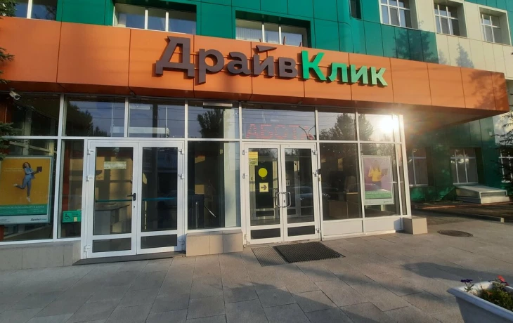 АСВ начало выплаты клиентам &laquo;Драйв Клик Банка&raquo;: инструкция для вкладчиков