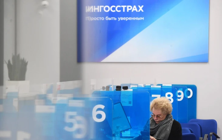 ​&laquo;Ингосстрах&raquo; отчитался о реализации социальных проектов за 2025 год