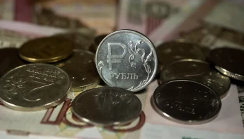 Россияне предпочитают банковские вклады и опасаются инфляции