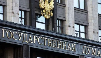 Госдума рассмотрит законопроект о новом подходе к регулированию страховых компаний