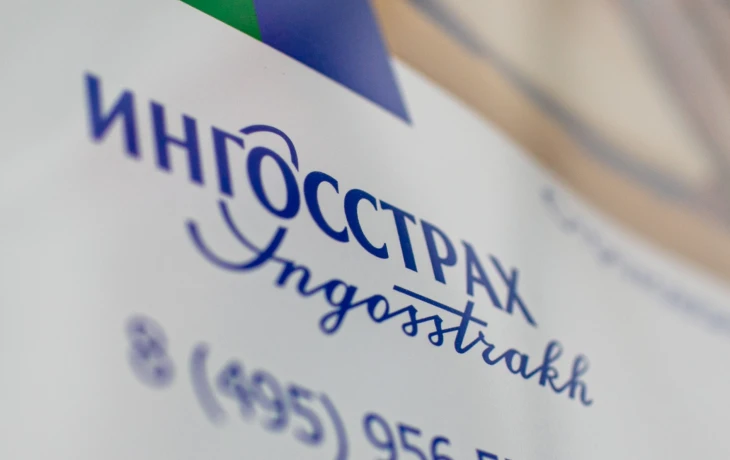 Ингосстрах и VK договорились о совместной работе над цифровыми сервисами