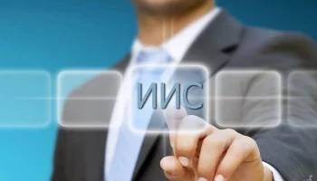 Новая система страхования на ИИС-3 заработает весной 2025 года