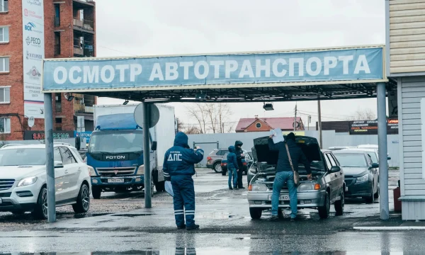 ФАС предлагает повысить минимальные тарифы на техосмотр с 2026 года